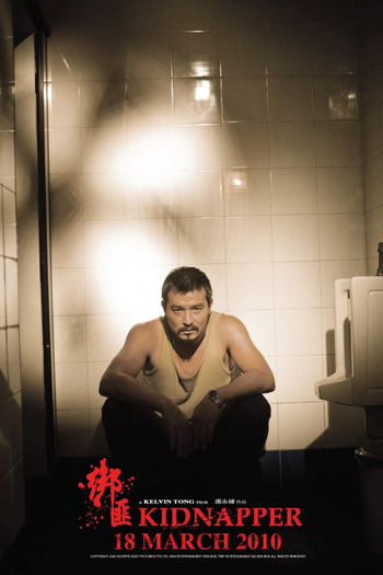  de Filme Kidnapper  (2010)