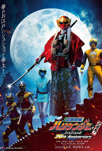 Ninjas do Vento Hurricanger de Gozaru! Shushuuto 20º Aniversário - Poster / Capa / Cartaz - Oficial 1
