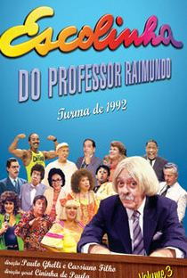 Escolinha do Professor Raimundo - Turma de 1992 - Poster / Capa / Cartaz - Oficial 1