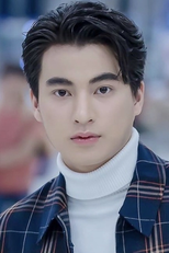 Gulf Kanawut Traipipattanapong