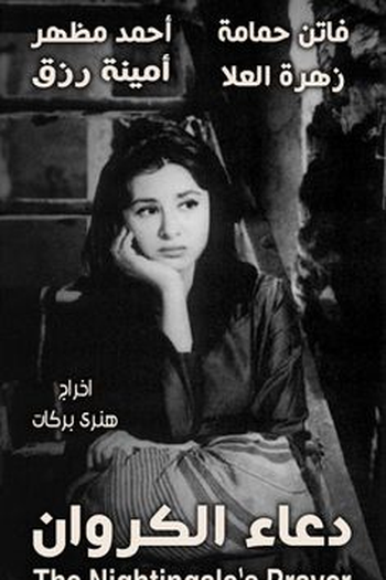  de Filme A Prece do Rouxinol (1959)