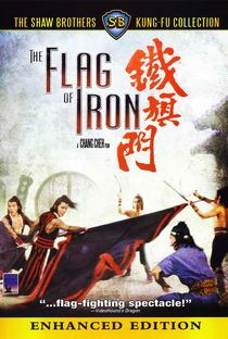 O Bandeira de Ferro - Poster / Capa / Cartaz - Oficial 3