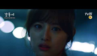 tvN New 금토드라마 갑동이 : 김지원 티저