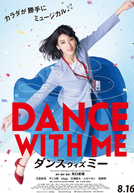 Dance With Me (Dansu Wizu Mi)