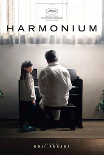 Harmonium - Poster / Capa / Cartaz - Oficial 4