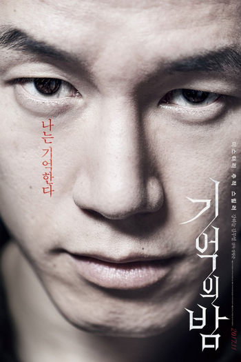  de Filme Rastros de um Sequestro (2017)