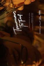 Tomorrow, To Feel (Tomorrow, To Feel)