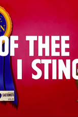 Escola de Pilotos (Of Thee I Sting)