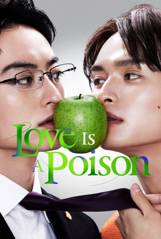 Poster 1 de Série Love Is A Poison (2024)