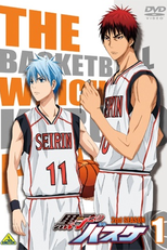Kuroko no Basket 2nd Season NG-shuu (Kuroko no Basket 2nd Season NG-shuu)