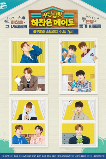  de Série Crash! Insignificant Roommates (2019)