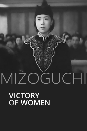  de Filme A Vitória das Mulheres (1948)