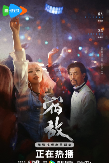  de Série The Silent Storm (2025)