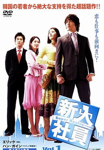 Super Rookie (Shin-ip Sa-won)