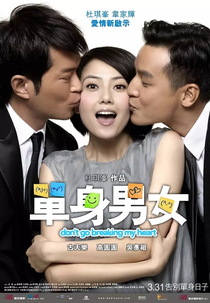 Don't Go Breaking My Heart (Daan Gyun Naam Yu)