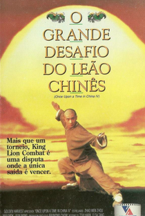 O Grande Desafio do Leão Chinês - Poster / Capa / Cartaz - Oficial 1
