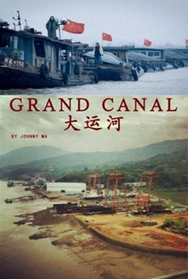 A Grand Canal - Poster / Capa / Cartaz - Oficial 1