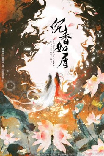 de Série Immortal Samsara: Part 1 (2022)