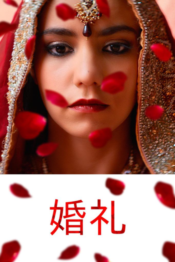  de Filme A Garota Ocidental (2016)