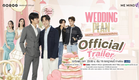 OFFICIAL TRAILER l Wedding Plan The Series แผนการ (รัก) ร้ายของนายเจ้าบ่าว