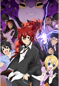 Cuticle Tantei Inaba (キューティクル探偵因幡/ Cuticle Detective Inaba)