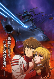 Patrulha Estelar (3ª Temporada) (Star Blazers: The Bolar Wars)