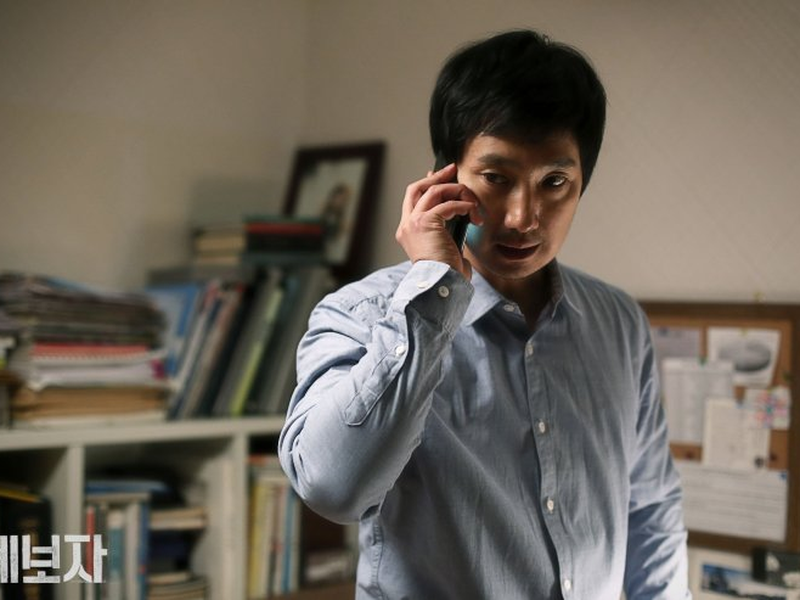 Foto 10 de Whistle Blower