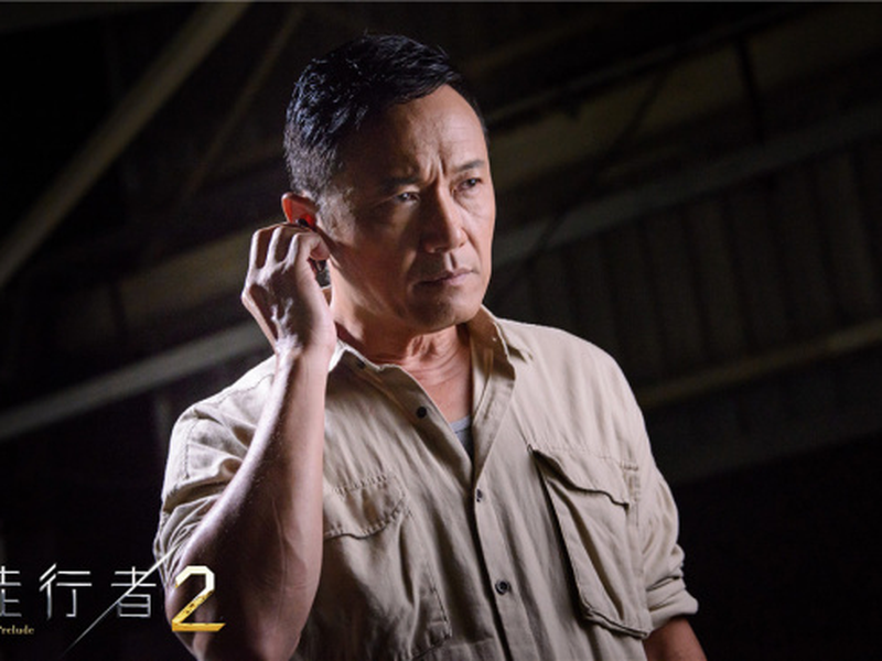 Foto 6 de Line Walker: The Prelude