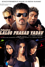 Padmashree Laloo Prasad Yadav (Padmashree Laloo Prasad Yadav)