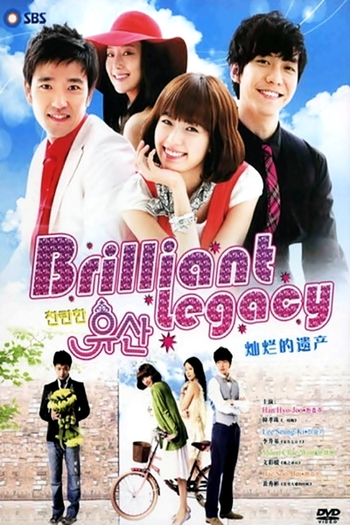  de Série Shining Inheritance (2009)