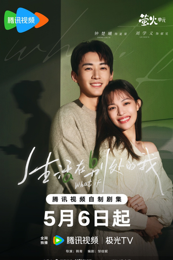  de Série What If (2024)