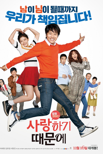  de Filme Porque Eu Te Amo! (2017)