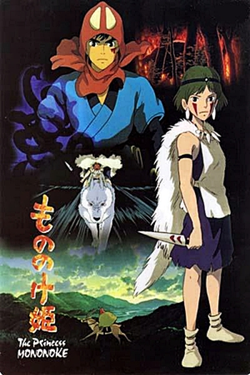  de Filme Princesa Mononoke (1997)