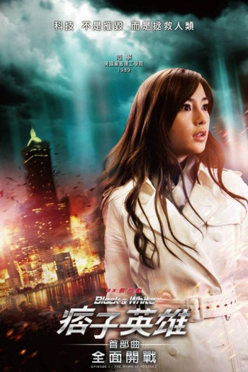  de Filme Operação de Risco: Contagem Regressiva (2012)