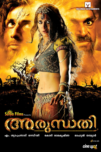  de Filme Arundhati (2009)
