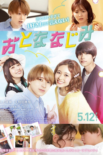  de Filme Otona Najimi (2023)