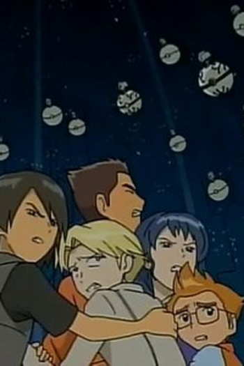 Poster de Episódio このままだとこの星が… (2004)