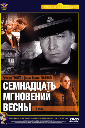 Poster de TV Semnadtsat mgnoveniy vesny (1973)