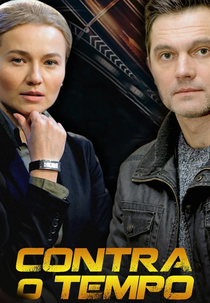 Contra o Tempo (1ª Temporada) (Vykhodte bez dzvinka (Season 1))