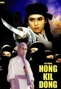 The Avenger with a Flute (Hong Kil-dong)