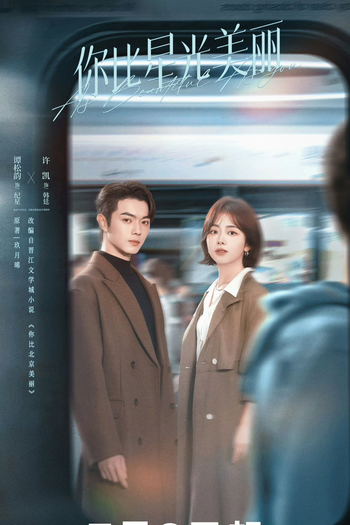  de Série As Beautiful As You (2024)