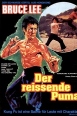 A Imagem do Dragão (Meng nan da zei yan zhi hu)