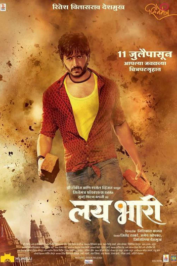  de Filme Lai Bhaari (2014)