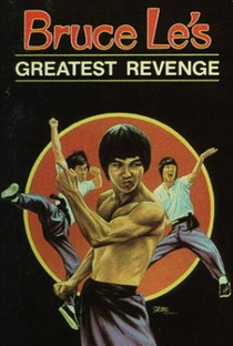 Bruce Le's Greatest Revenge - Poster / Capa / Cartaz - Oficial 2