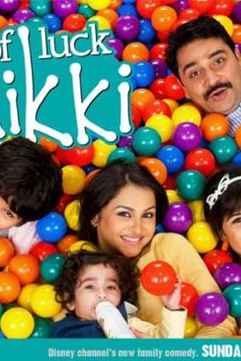  de Série Melhor da sorte Nikki (1ª Temporada) (2011)