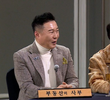 김동환 2부
