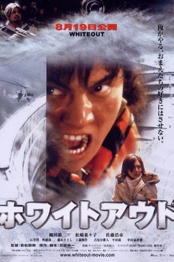 Poster de Filme Whiteout (2000)
