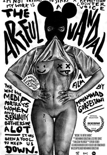 MissMe: The Artful Vandal (MissMe: The Artful Vandal)