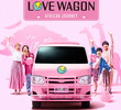 Love Wagon: African Journey
