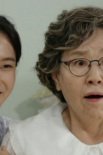 Poster de Episódio 23회 (2025)